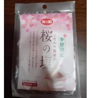 桜の塩　1g×10袋入り(その他)