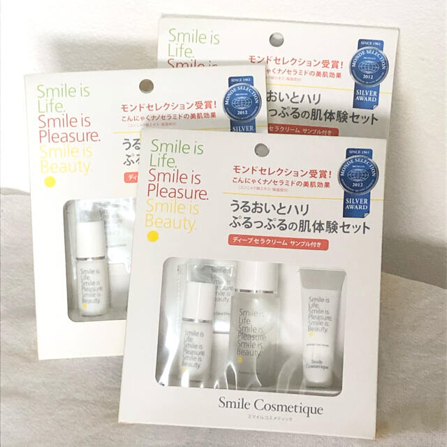 Smile Cosmetique(スマイルコスメティック)のSmile Cosmetique ♡ うるおいとハリぷるっぷるの肌体験セット コスメ/美容のキット/セット(サンプル/トライアルキット)の商品写真