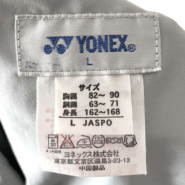 YONEX(ヨネックス)のYONEXパンツ スポーツ/アウトドアのテニス(ウェア)の商品写真