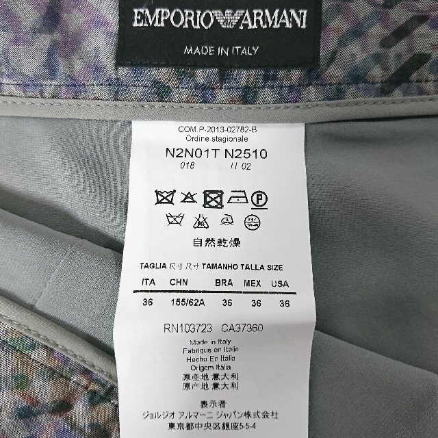 Emporio Armani(エンポリオアルマーニ)の【新品・未使用・タグ付】EMPORIO ARMANI エンポリオ アルマー レディースのスカート(ミニスカート)の商品写真