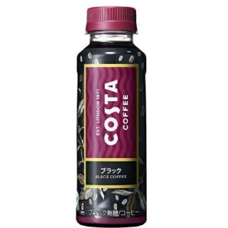 コカコーラ(コカ・コーラ)の製造停止！！コスタ　ブラック　コカコーラ(コーヒー)