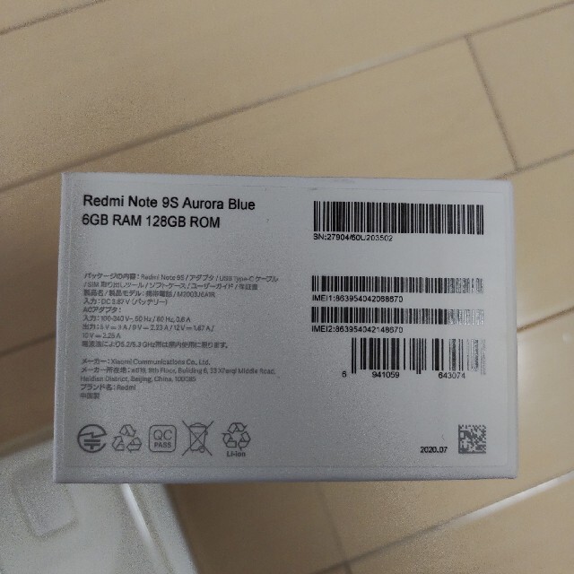 Xiaomi　Redmi Note 9S 6GB RAM 128GB ROM