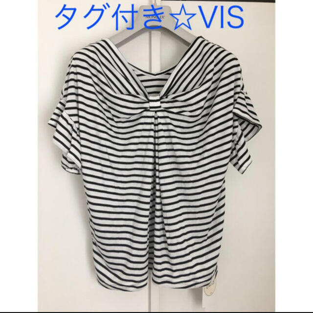 ViS(ヴィス)のタグ付き☆VIS 2way トップス　フリーサイズ レディースのトップス(Tシャツ(半袖/袖なし))の商品写真