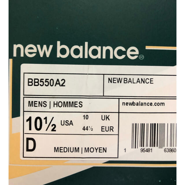 HOT在庫 New Balance - 28.5cm New Balance Aime Leon Dore BB550の通販 by artdc53’s shop｜ニューバランスならラクマ 最新作限定SALE