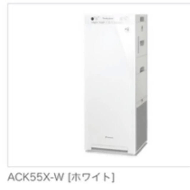 DAIKIN(ダイキン)のダイキン　加湿　ストリーマ空気清浄機　ACK55X-W スマホ/家電/カメラの生活家電(空気清浄器)の商品写真