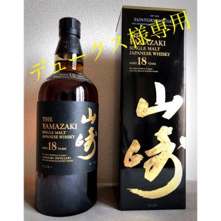 サントリー(サントリー)の【新品 送料込み】サントリー 山崎18年 700ml(ウイスキー)