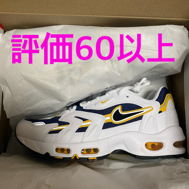 NIKE エアマックス Ⅱ