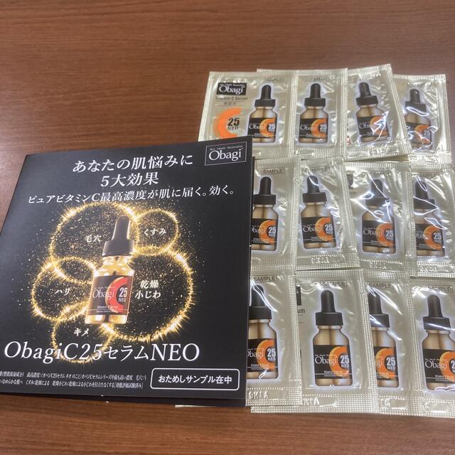 Obagi(オバジ)のオバジC25セラム0.4g×12包 コスメ/美容のキット/セット(サンプル/トライアルキット)の商品写真