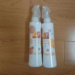 ナプラ(NAPUR)のナプラ CPモイスト 200ml(トリートメント)