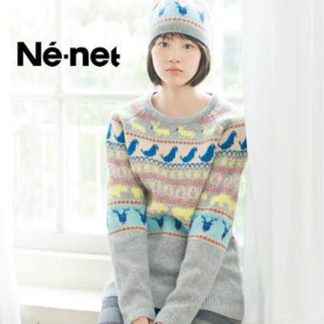 Ne Net 美品 ネネット 能年玲奈着用ニット グレー Mサイズの通販 By Chie S Shop ネネットならラクマ Ne Net 美品 ネネット 能年玲奈着用ニット グレー Mサイズの通販 By Chie S Shop ネネットならラクマ