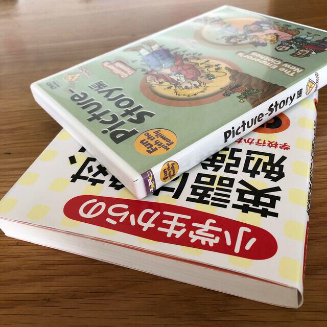 サンマーク出版(サンマークシュッパン)の100万部超!!小学生からの英語は絶対、勉強するな！ 学校行かない・お金かけない エンタメ/ホビーの本(絵本/児童書)の商品写真