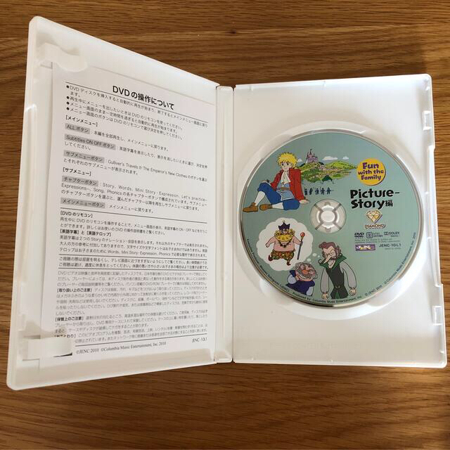 サンマーク出版(サンマークシュッパン)の100万部超!!小学生からの英語は絶対、勉強するな！ 学校行かない・お金かけない エンタメ/ホビーの本(絵本/児童書)の商品写真