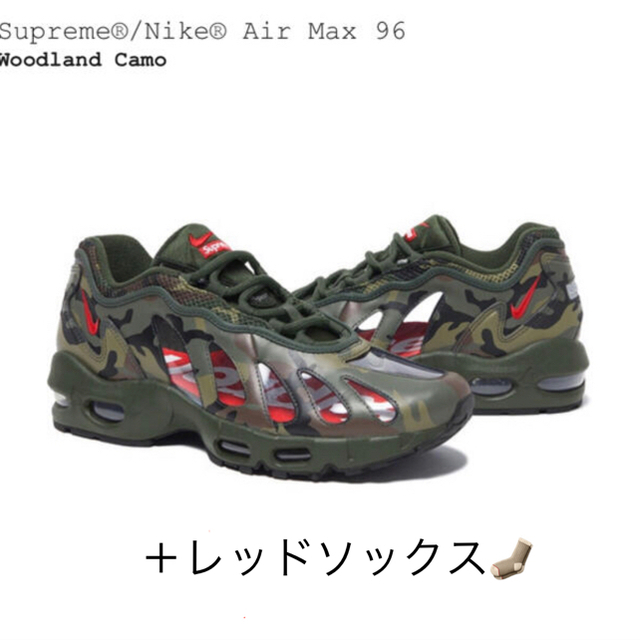 Supreme Nike Air Max 96 26.5cm ソックスセット
