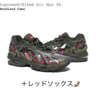 シュプリーム(Supreme)のSupreme  Nike Air Max 96  26.5cm ソックスセット(スニーカー)