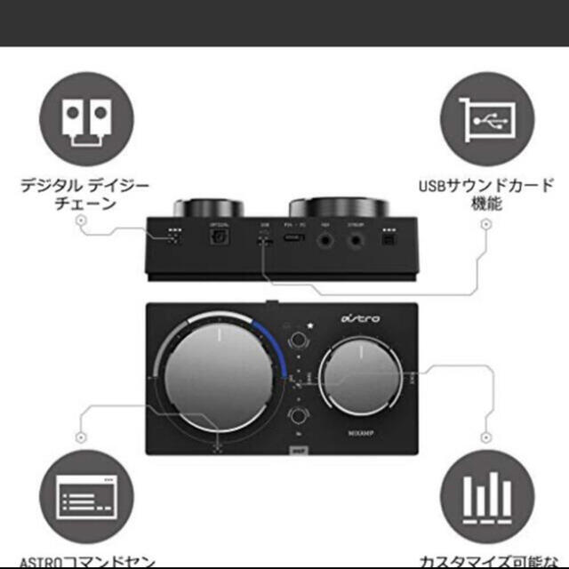 通販低価 PlayStation4 - ASTRO Gaming MixAmp Pro の通販 by ふ〜's shop｜プレイステーション4ならラクマ 低価高評価