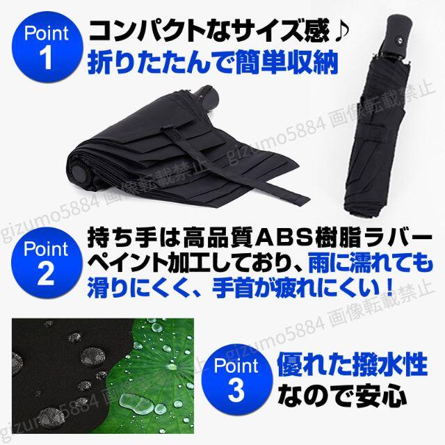 折りたたみ傘 軽量 ワンタッチ 自動開閉 折り畳み 雨傘 かさ メンズ 黒 メンズのファッション小物(傘)の商品写真