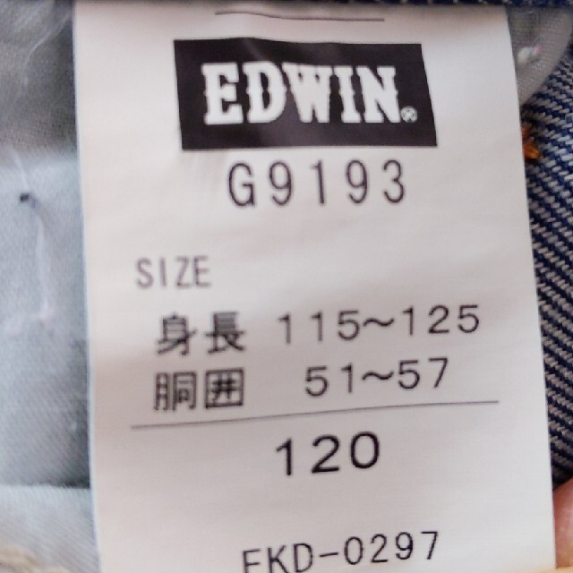 EDWIN(エドウィン)のEDWINキッズ半ズボン(120) キッズ/ベビー/マタニティのキッズ服男の子用(90cm~)(パンツ/スパッツ)の商品写真