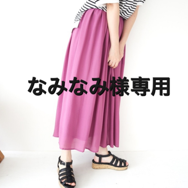 しまむら(シマムラ)のterawear emu ギャザーフレアスカート レディースのスカート(ロングスカート)の商品写真