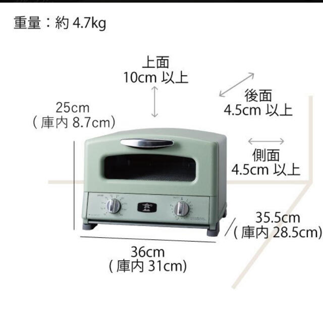 【新品未使用】アラジン グラファイトグリル＆トースター4枚 AGT-G13A-W スマホ/家電/カメラの調理家電(調理機器)の商品写真