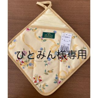 ミントン(MINTON)のミントン　鍋敷き　鍋つかみ(収納/キッチン雑貨)