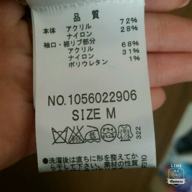 MAJESTIC LEGON(マジェスティックレゴン)のカーディガン レディースのトップス(カーディガン)の商品写真