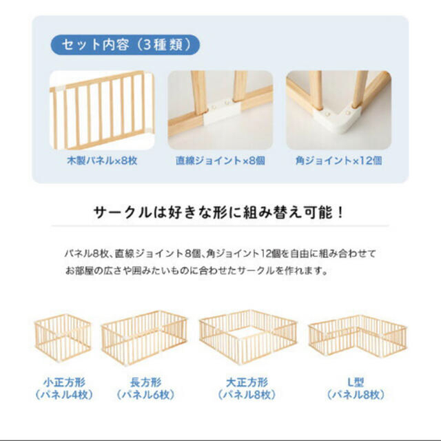 【まっく様専用】直接引き渡し可の方は3000円で可！ベビーサークル　ホワイト キッズ/ベビー/マタニティの寝具/家具(ベビーサークル)の商品写真