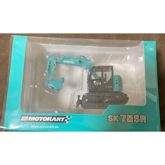 コベルコ KOBELCO SK75SR-7 ミニチュア エンタメ/ホビーのおもちゃ/ぬいぐるみ(模型/プラモデル)の商品写真