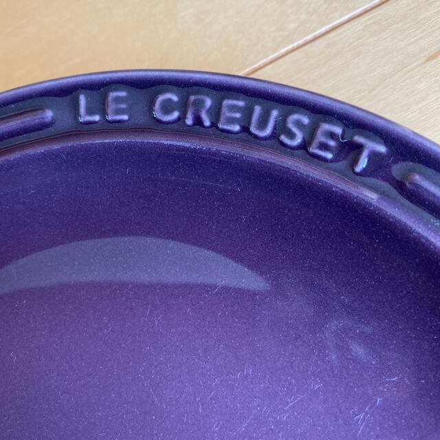 LE CREUSET(ルクルーゼ)のル・クルーゼ　プレート23  2枚セット インテリア/住まい/日用品のキッチン/食器(食器)の商品写真