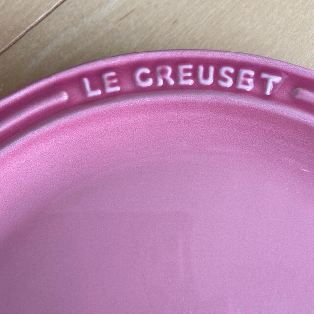 LE CREUSET(ルクルーゼ)のル・クルーゼ　プレート23  2枚セット インテリア/住まい/日用品のキッチン/食器(食器)の商品写真