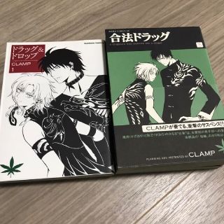 ドラッグ ドロップの通販 0点以上 フリマアプリ ラクマ ドラッグ ドロップの通販 0点以上 フリマアプリ ラクマ