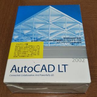 AutoCAD LT 2002 アカデミック版(その他)