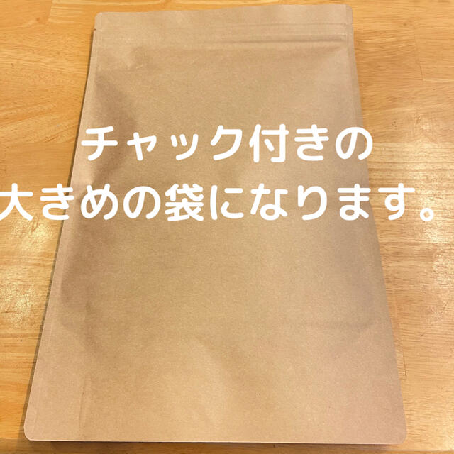 自家焙煎 ブラジル トミオフクダ　ドライオンツリー300g(豆又は粉) 食品/飲料/酒の飲料(コーヒー)の商品写真