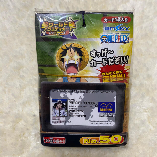 One Piece ワールドバラエティカードの通販 By Can Shop ラクマ