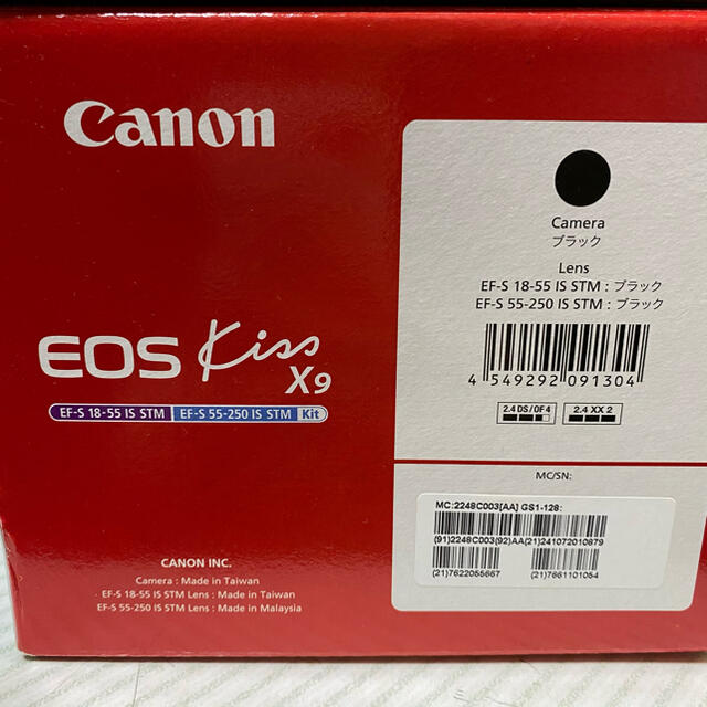 Canon EOS KISS X9 Wズームキット BK