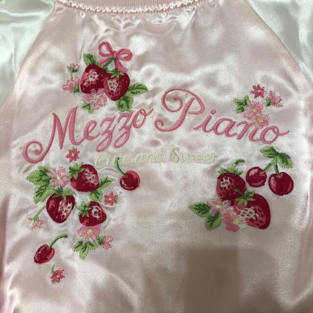 mezzo piano(メゾピアノ)の未使用  mezzo piano  スカジャン  120 キッズ/ベビー/マタニティのキッズ服女の子用(90cm~)(ジャケット/上着)の商品写真