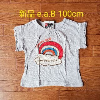 エーアーベー(e.a.B)の最終価格 新品 100cm Tシャツ e.a.B グレー(Tシャツ/カットソー)