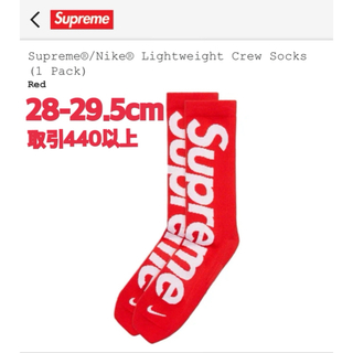 シュプリーム(Supreme)のSupreme Nike Crew Socks Red 28-29.5cm(ソックス)
