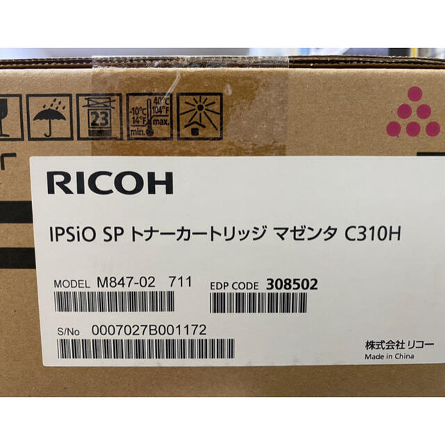 低価高評価 RICOH(リコー) 308502 純正トナー IPSiO SP トナーカートリッジ マゼンタ C310H ソフマップPayPayモール店  通販 PayPayモール