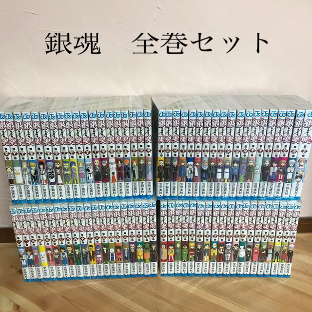 銀魂　全巻セット　1〜77巻　少年ジャンプエンタメ/ホビー