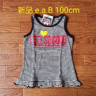 エーアーベー(e.a.B)の最終価格 新品 100cm タンクトップ e.a.B ボーダー フリル(Tシャツ/カットソー)