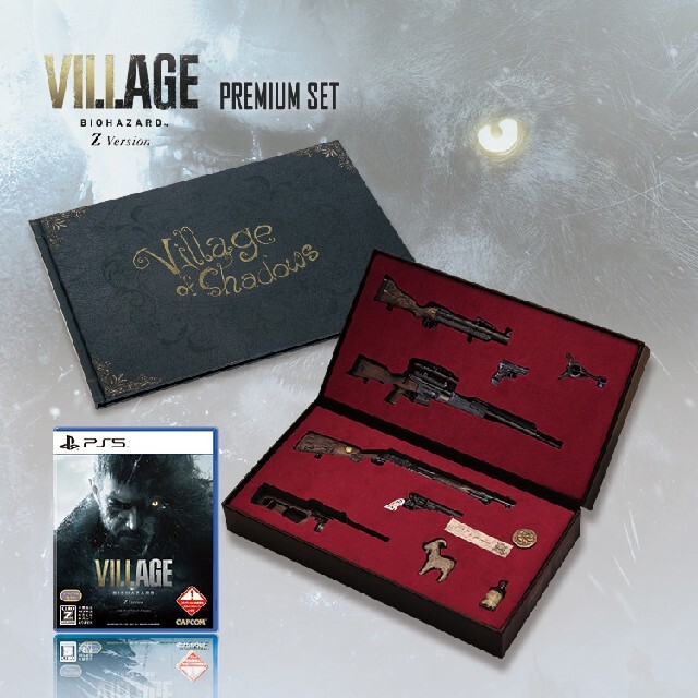 レビュー投稿で選べる特典 本新品 (PS5) バイオハザード ヴィレッジ レビュー投稿で選べる特典 本新品 (PS5) バイオハザード ヴィレッジ