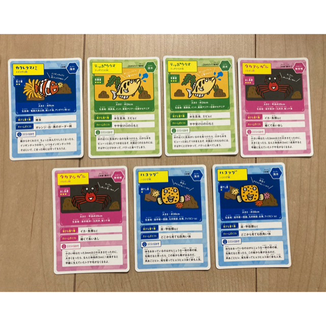 スマスイ カード 非売品(1枚の価格です)の通販 by ひろし's shop｜ラクマ
