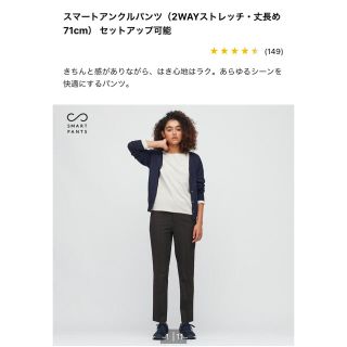 ユニクロ(UNIQLO)のUNIQLO スマートアンクルパンツ　丈長め　ブラック　XS(その他)