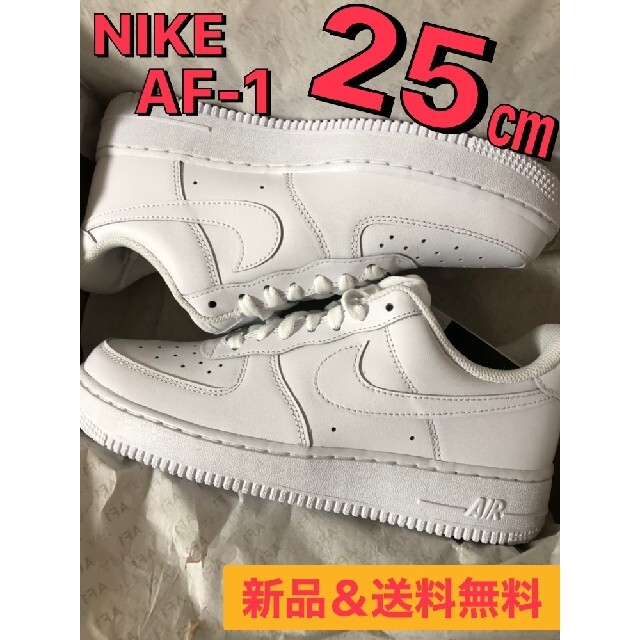 靴/シューズAIR FORCE 1 07 エアフォース1 ナイキ NIKE ホワイト 25