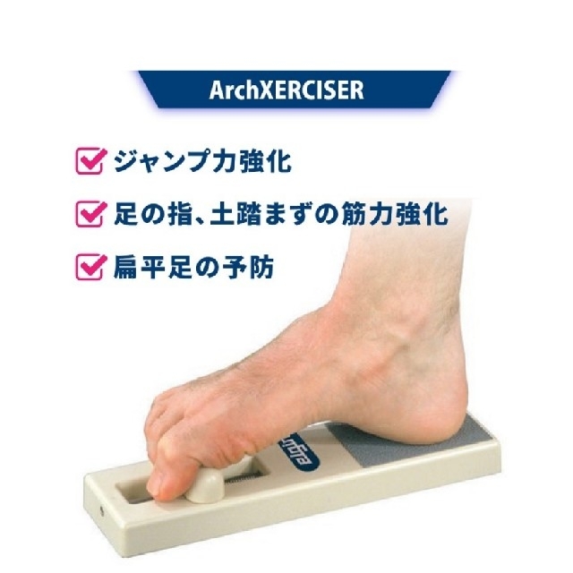 バレエ 足裏トレーニング アーチサイザーの通販 By コアラ S Shop ラクマ バレエ 足裏トレーニング アーチサイザーの通販 By コアラ S Shop ラクマ