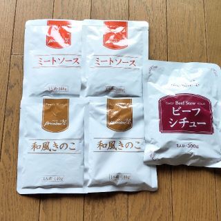 キーコーヒー(KEY COFFEE)の[ぴーちゃん様専用]　KEY COFFEE　レトルト食品(レトルト食品)