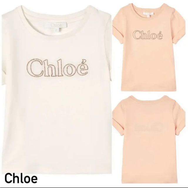 大人気在庫残り1点　chloe 大人OK 14Y 160 キラキラ刺繍Tシャツ