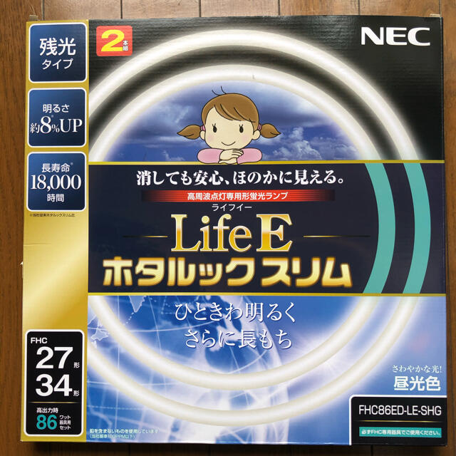 NEC(エヌイーシー)の蛍光灯　２本組　34型27型　ホタルックスリム インテリア/住まい/日用品のライト/照明/LED(蛍光灯/電球)の商品写真