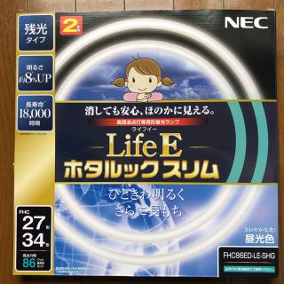 エヌイーシー(NEC)の蛍光灯　２本組　34型27型　ホタルックスリム(蛍光灯/電球)