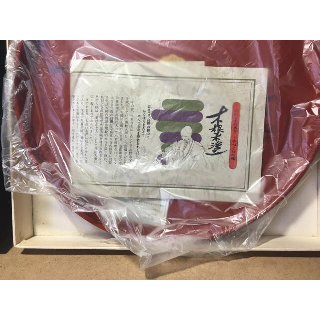 新品　漆おぼん　弘法大師　記念品　新義真言宗